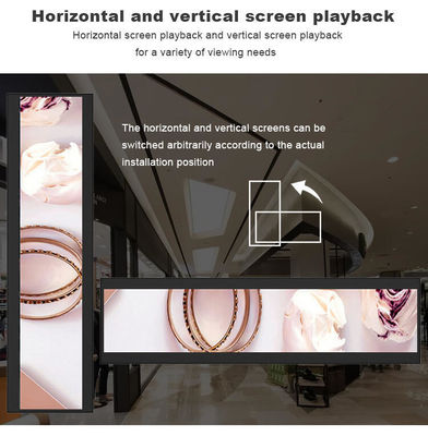 19 Inch Wall Mounted Bar-Type Advertising Machine 1920x360 Tablet Android