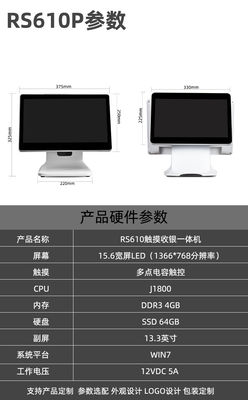 Mesin Kasir Restoran dengan Kapasitas Hard Disk 32/64/128/256GB dan Material Plastik yang Kokoh