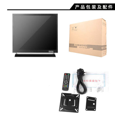 1280x1024 17 inci CCTV Monitor / CCTV BNC Monitor 7 * 24H bekerja