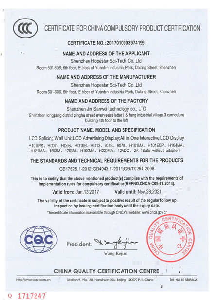 Cina Shenzhen Hopestar SCI-TECH Co., Ltd. Sertifikasi