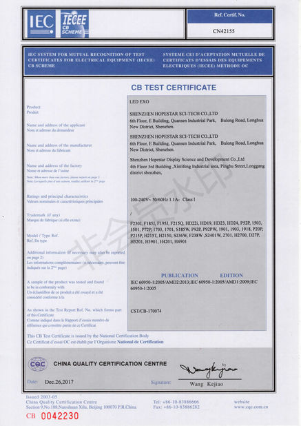 Cina Shenzhen Hopestar SCI-TECH Co., Ltd. Sertifikasi