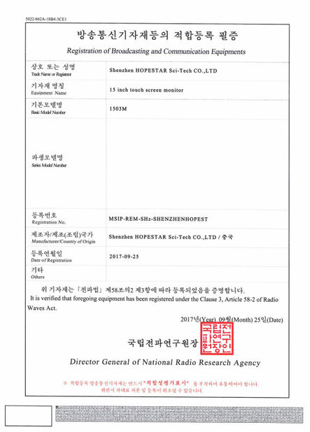 Cina Shenzhen Hopestar SCI-TECH Co., Ltd. Sertifikasi